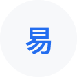 循化网易企业邮箱