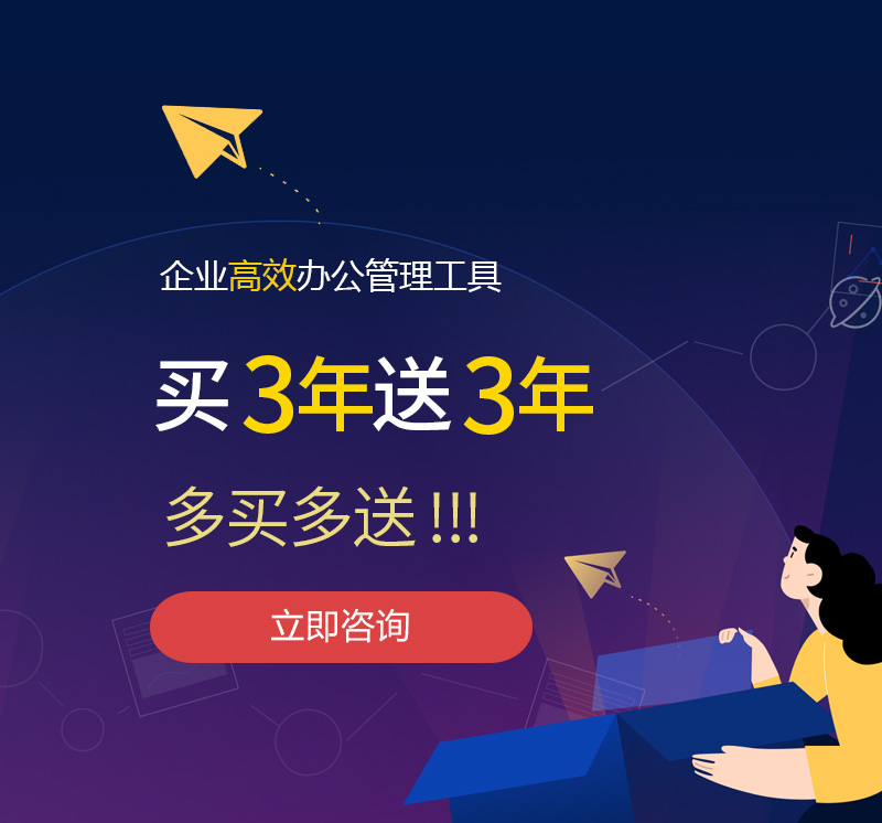 循化网易企业邮箱